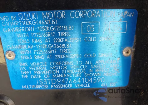 2006 Suzuki Grand Vitara Luxury из США, поврежденный, VIN JS3TD947664104590